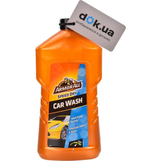 Автошампунь ArmorAll Car Wash
