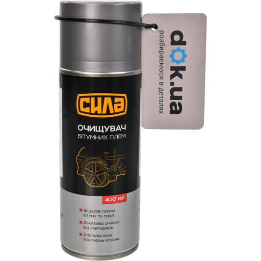 Очисник Сила 951506 400 мл
