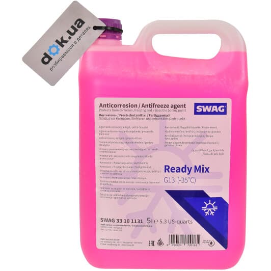 SWAG Ready Mix G13 фиолетовый -35 °C, 5 л (33101131) готовый антифриз