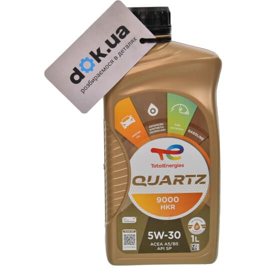 Total Quartz 9000 HKR 5W-30 (1 л) моторное масло
