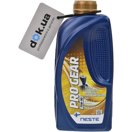 Neste Pro Gear (ex-Gear S) 75W-90 трансмісійна олива