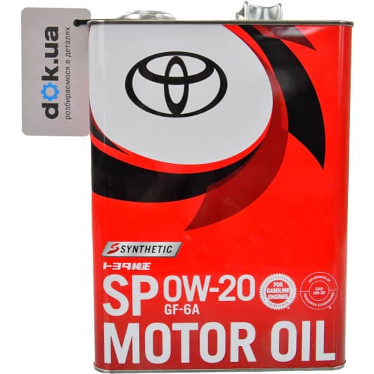Toyota SP 0W-20 (4 л) моторное масло