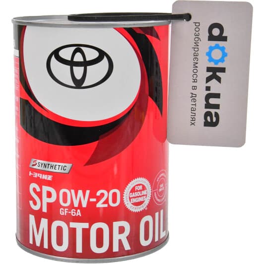 Toyota SP 0W-20 (1 л) моторное масло