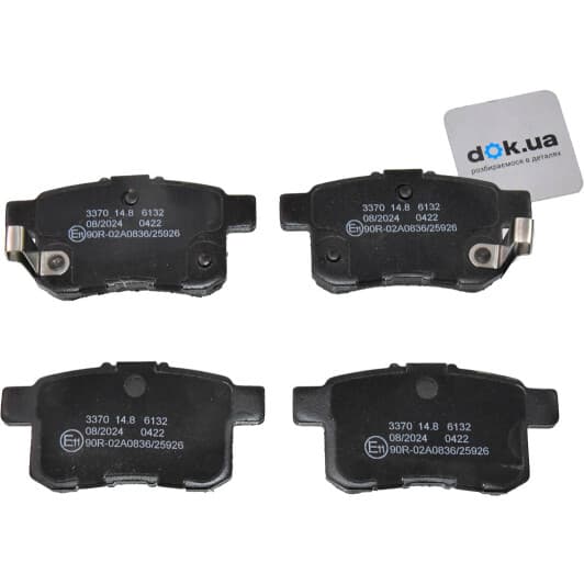 BP3370 Bremsi Гальмівні колодки