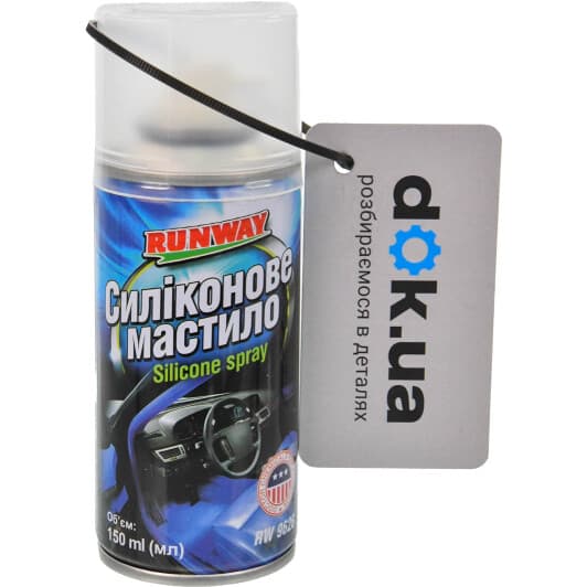 Смазка Runway Silicone Spray силиконовая