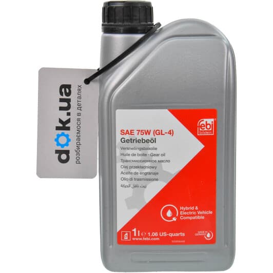 Febi 75W трансмиссионное масло