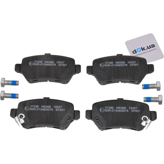 37296 A.B.S. Тормозные колодки