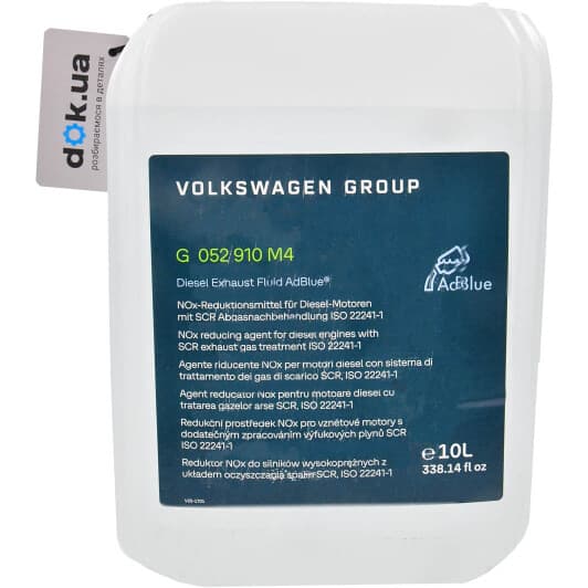 Adblue VAG (10 л)