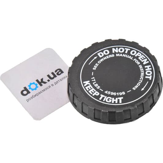 CCKCH001 NTY Кришка радіатора