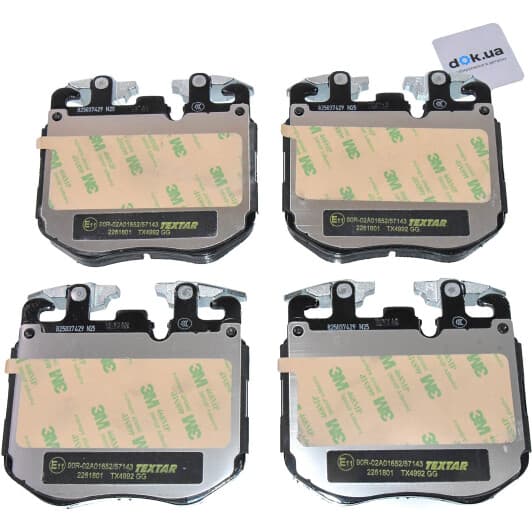 2261801 Textar Гальмівні колодки