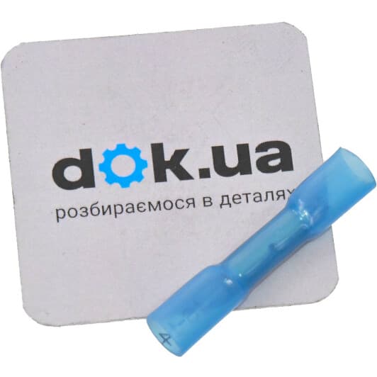 Термозбіжна гільза МАК Украина 32002 блакитний