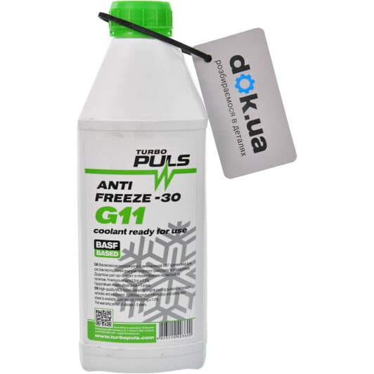 Turbo Puls G11 зелений -30 °C готовий антифриз