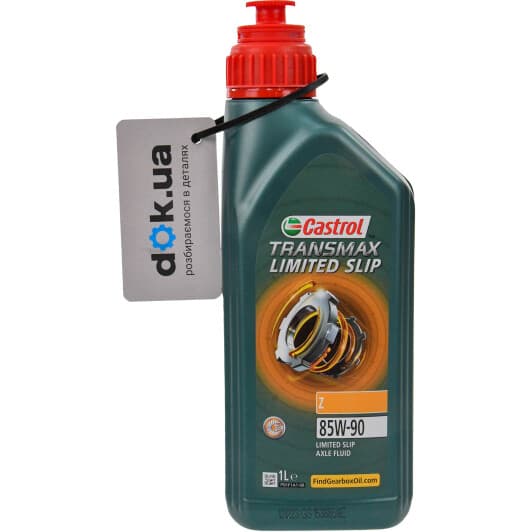 Трансмісійна олива Castrol Axle Z Limited Slip GL-5 85W-90 мінеральна
