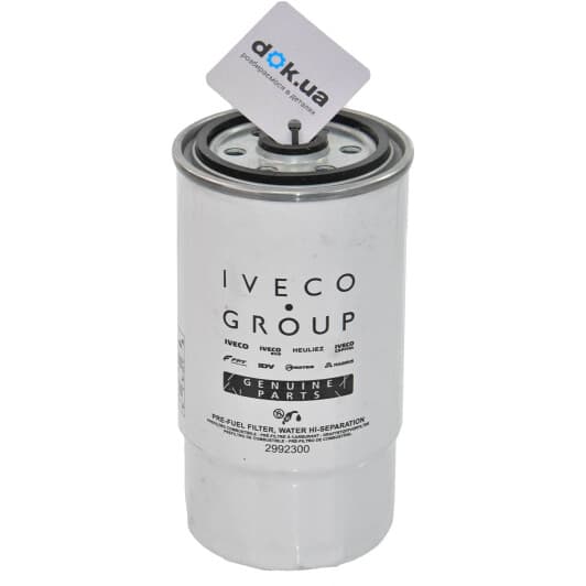 2992300 Iveco Паливний фільтр