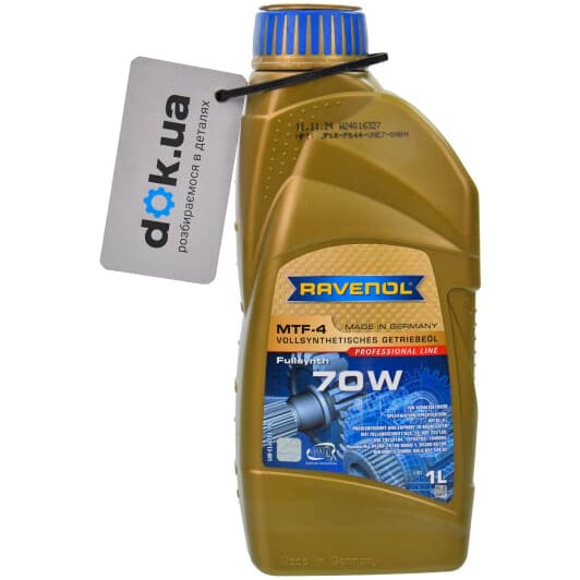 Трансмиссионное масло Ravenol MTF-4 GL-4+ 70W синтетическое