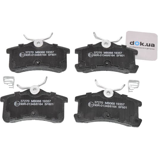 37270 A.B.S. Тормозные колодки