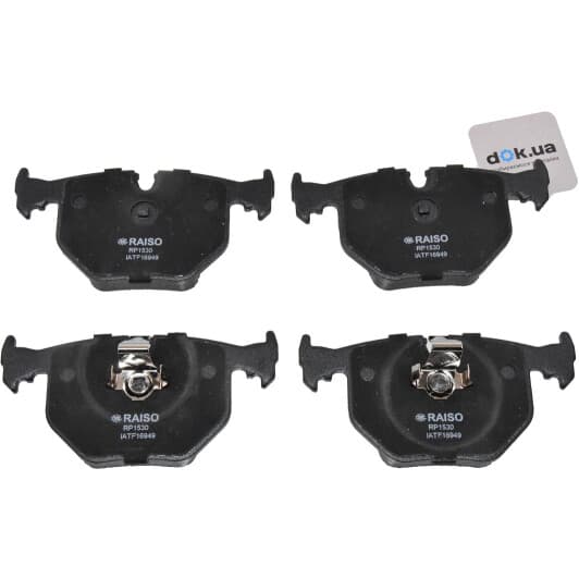 rp1530 RAISO Тормозные колодки