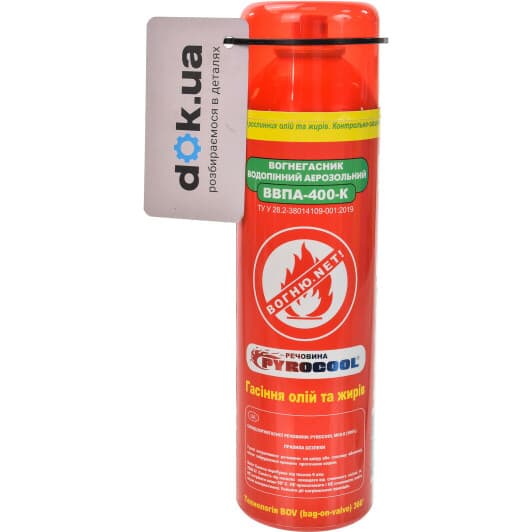 Огнетушитель Pyrocool (Классы A, B, F) аэрозольный