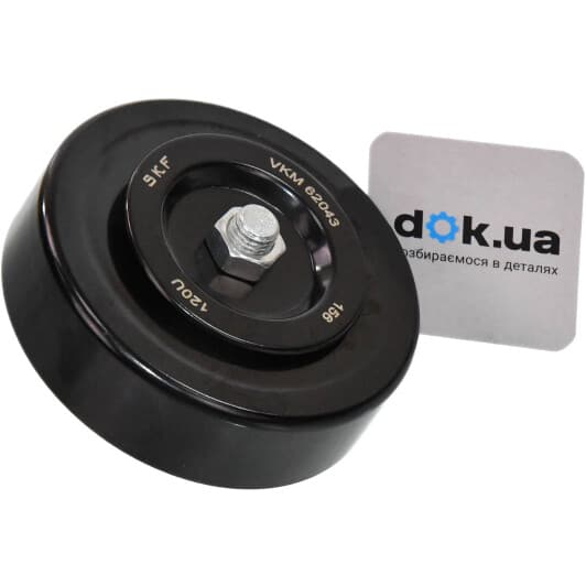 VKM 62043 SKF Натяжной ролик поликлинового ремня