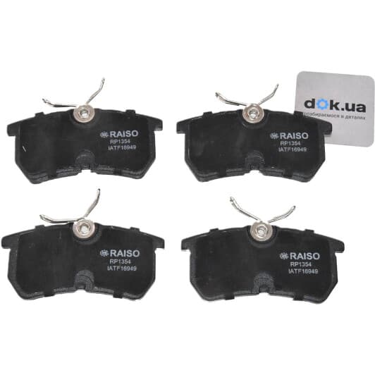 rp1354 RAISO Гальмівні колодки