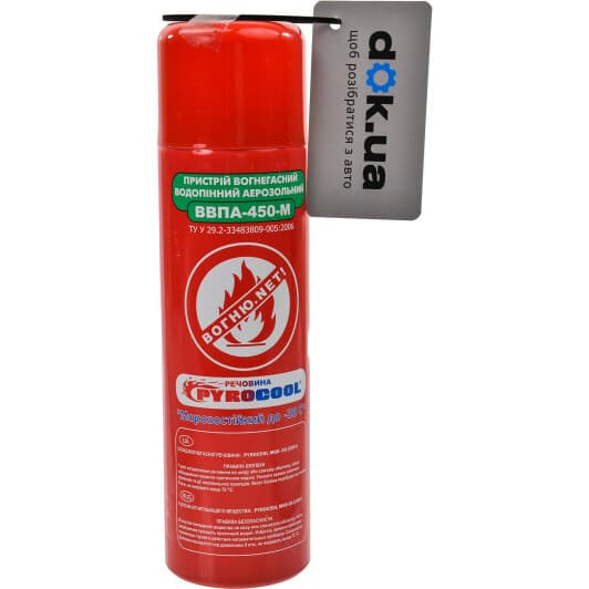 Вогнегасник Pyrocool (Класи A, B, E) аерозольний