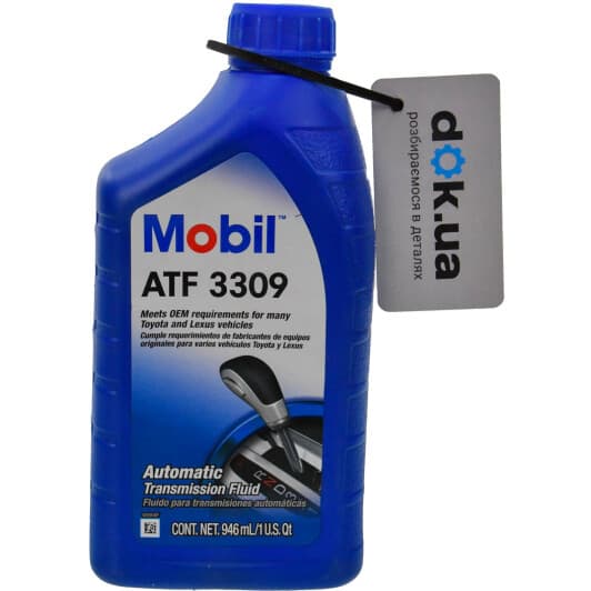 Mobil ATF 3309 трансмиссионное масло