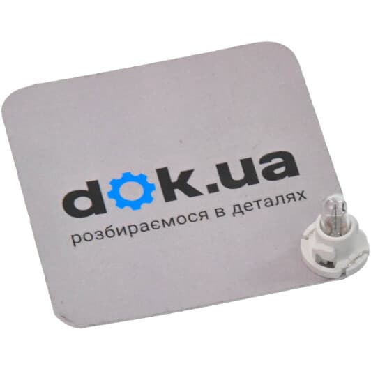 Автолампа Honda 79671sma941