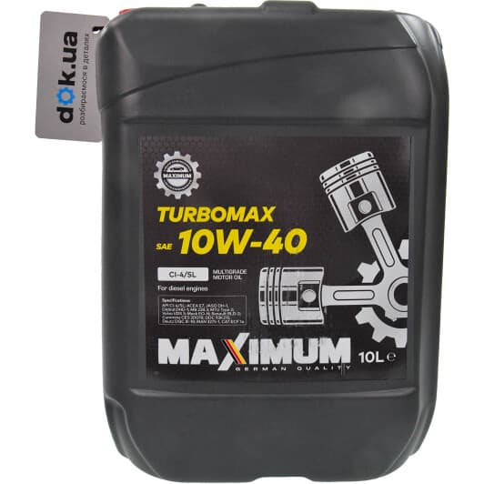 Масло Maximum Turbo Max 10W-40