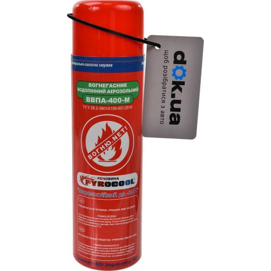 Вогнегасник Pyrocool (Класи A, B) аерозольний