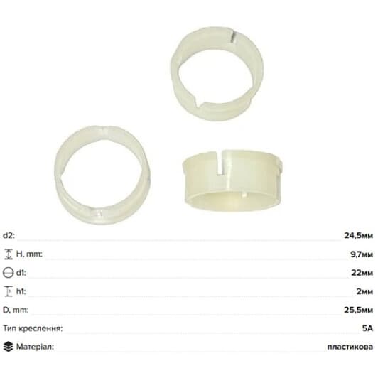 l10037 Emmetec Кермова тяга в комплекті