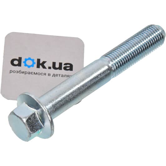 0398001 Febest Болт крепления рычага