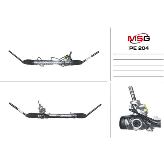 PE204 MSG Кермова рейка