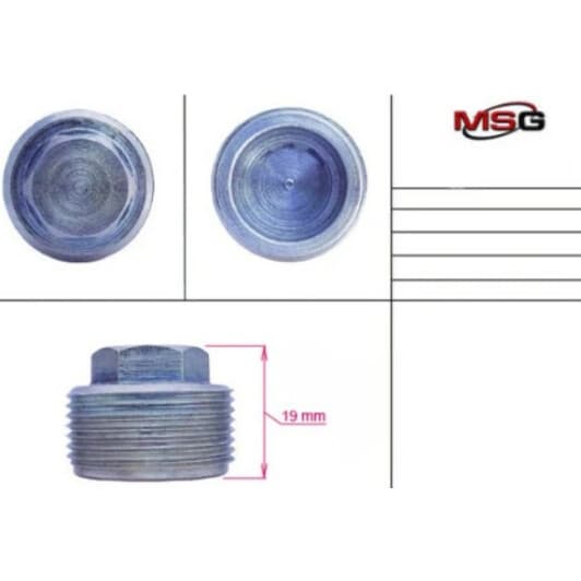 fo207lnut MSG Рулевая рейка