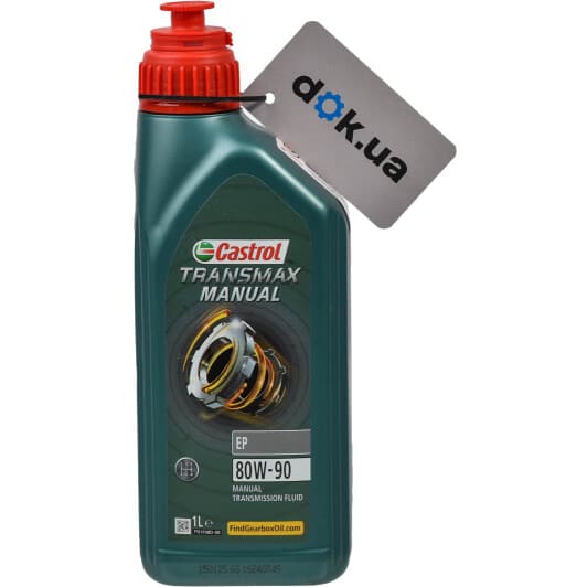 Castrol Transmax Manual EP 80W-90 трансмісійна олива