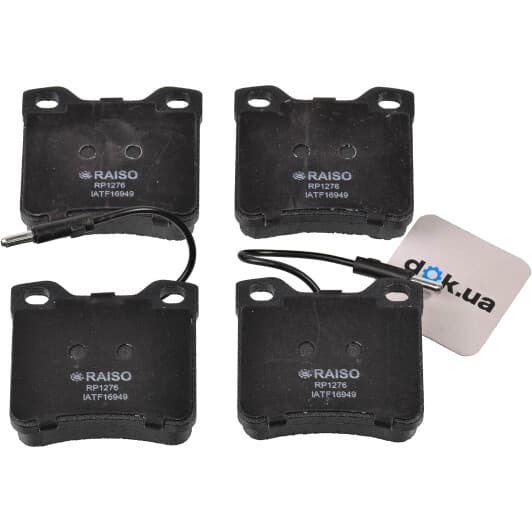 rp1276 RAISO Тормозные колодки