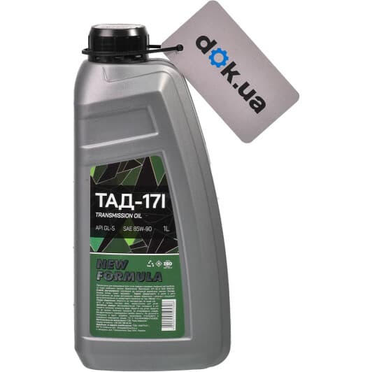 Трансмиссионное масло New Formula ТАД-17і GL-5 85W-90 минеральное