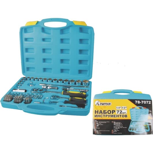 Набір торцевих головок та компонентів MasterTool delete_28465550 1" (72 пр.)