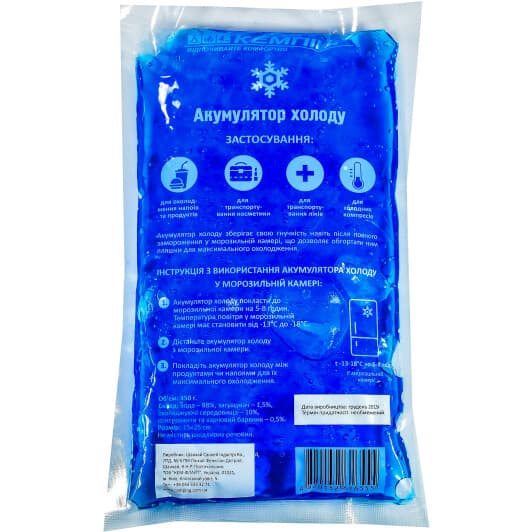 Акумулятор холоду КЕМПИНГ Hot & Cold Pack 4820152616555 1 шт