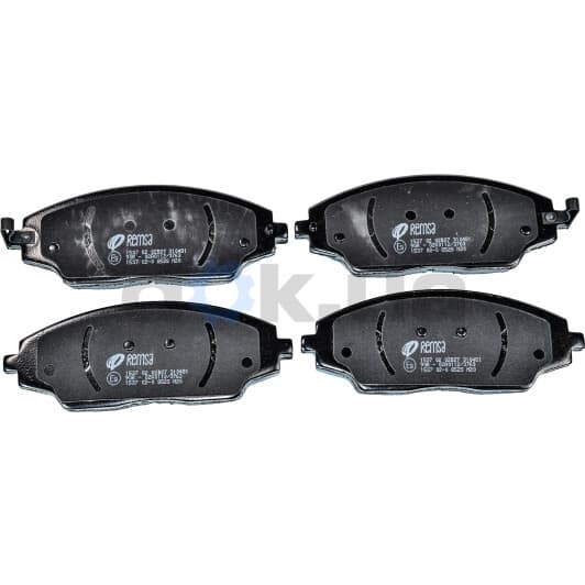 1537.02 Remsa Тормозные колодки