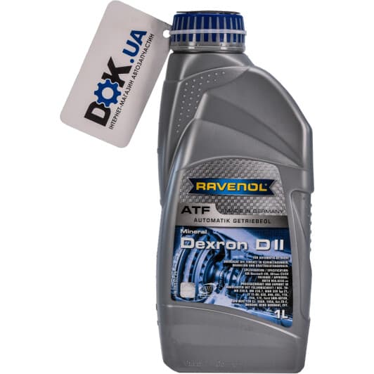 Ravenol ATF Dexron D II трансмиссионное масло