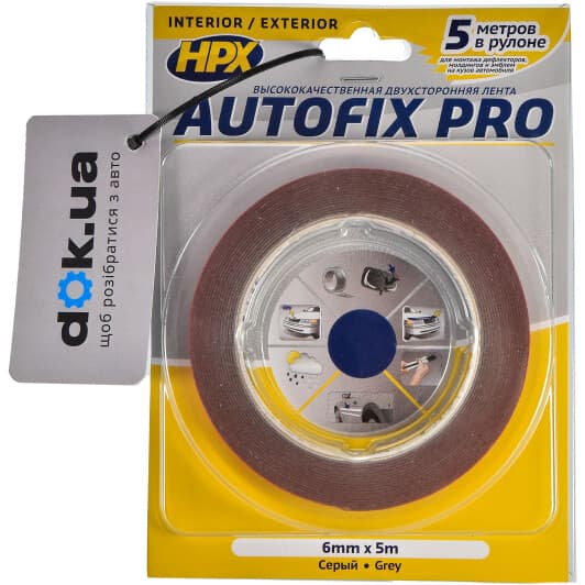 Двосторонній скотч HPX AF0605 на акриловій основі 6 мм x 5 м