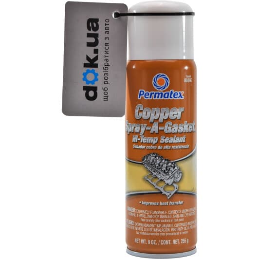 Permatex Copper Spray-A-Gasket Hi-Temp Sealant герметик коричневый