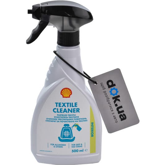 Очисник салону Shell Textile Cleaner 500 мл (AC54I)
