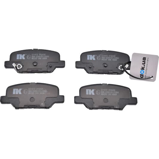 221972 NK Гальмівні колодки