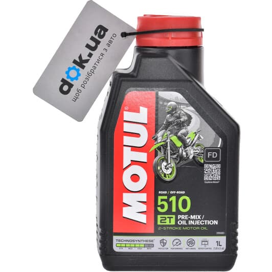 Motul 510 моторна олива 2T