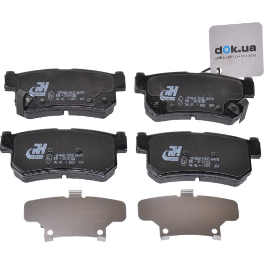 2746.62 Roadhouse Тормозные колодки