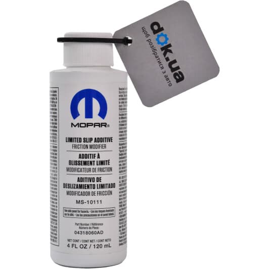 Mopar Parts Limited Slip Additive присадка