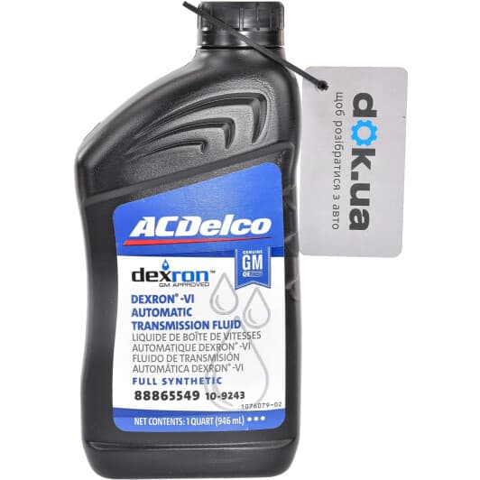 ACDelco Dexron VI трансмісійна олива