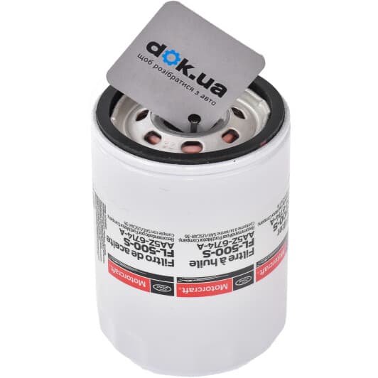 AA5Z6714A Ford Масляный фильтр