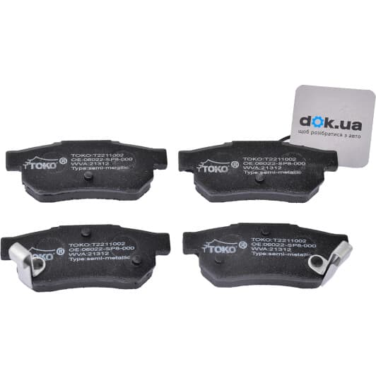 T2211002 TOKO Гальмівні колодки
